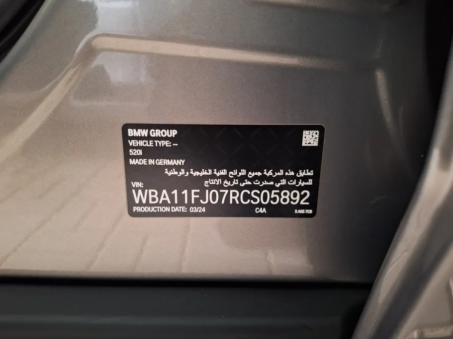 بي ام دبليو الفئة الخامسة 520i 2024 