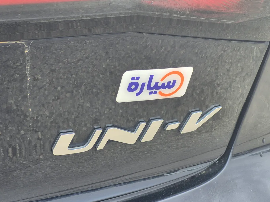 شانجان يوني في Elite 2024 