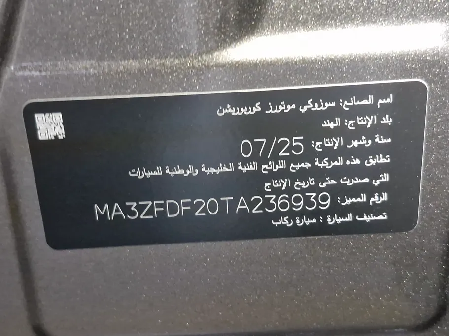 سوزوكي ديزاير GLX New Shape 2026 