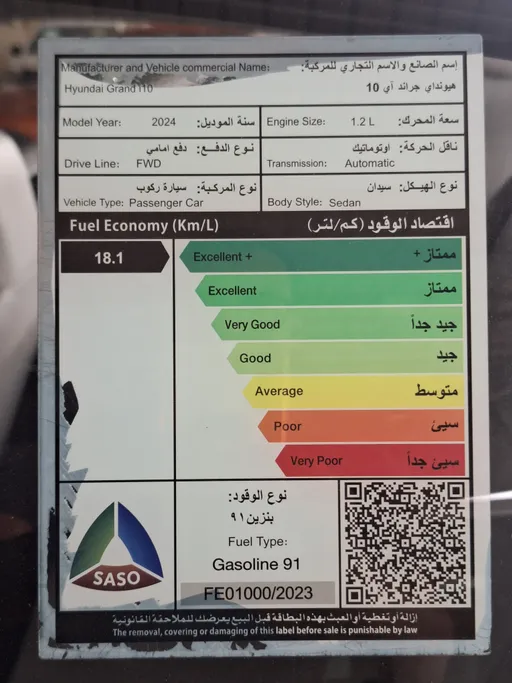 2024 Hyundai Grand i10 Fleet 