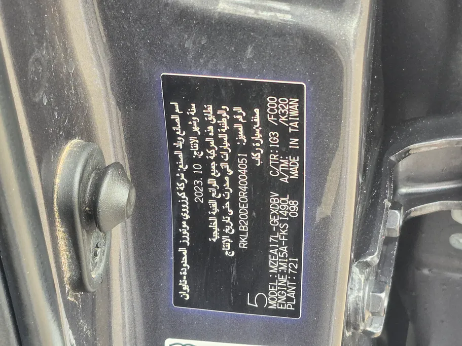 تويوتا كورولا XLI 2024 