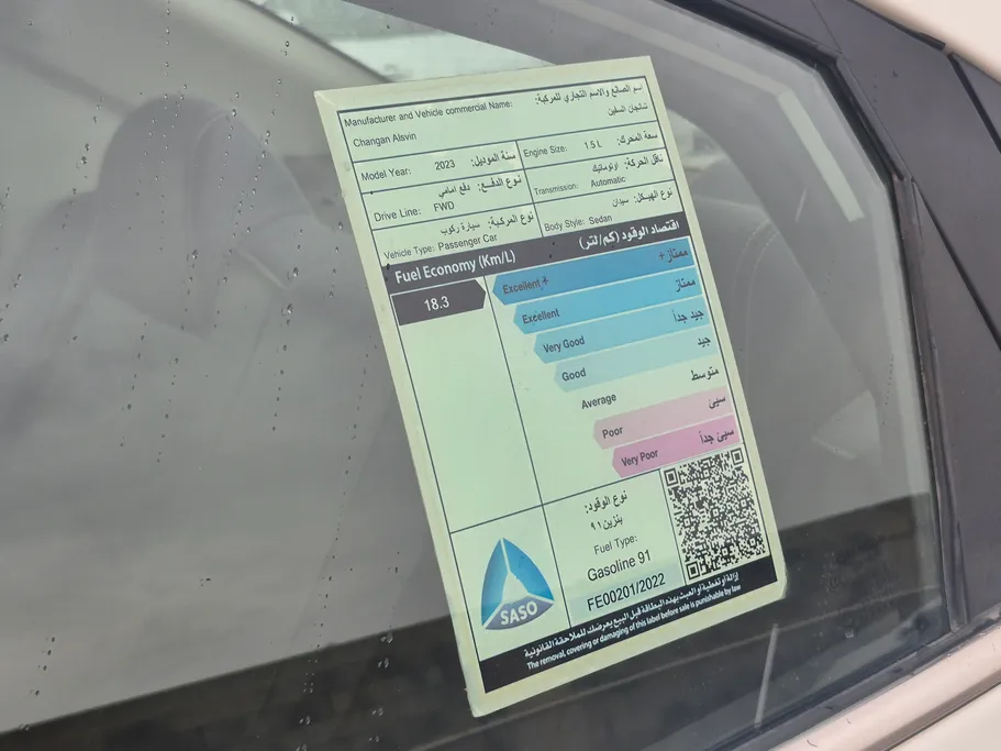 2023 Changan Alsvin Full Option 