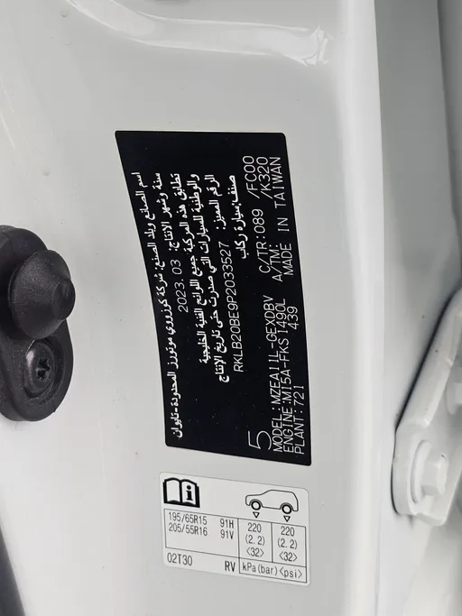 تويوتا كورولا XLI 2023 