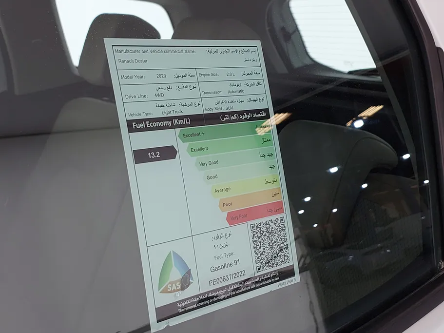 رينو داستر PE 2023 