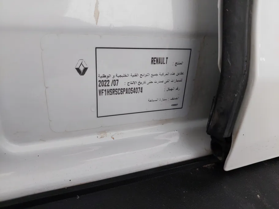 رينو داستر PE 2023 