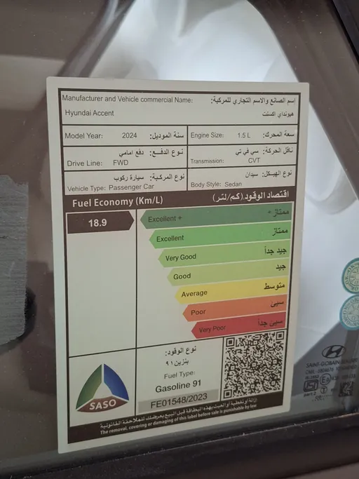 2024 Hyundai Accent Fleet 