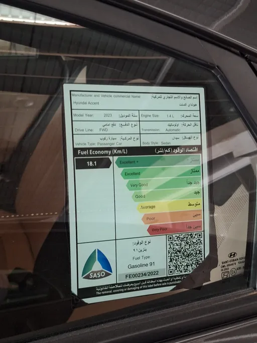 2023 Hyundai Accent Smart 