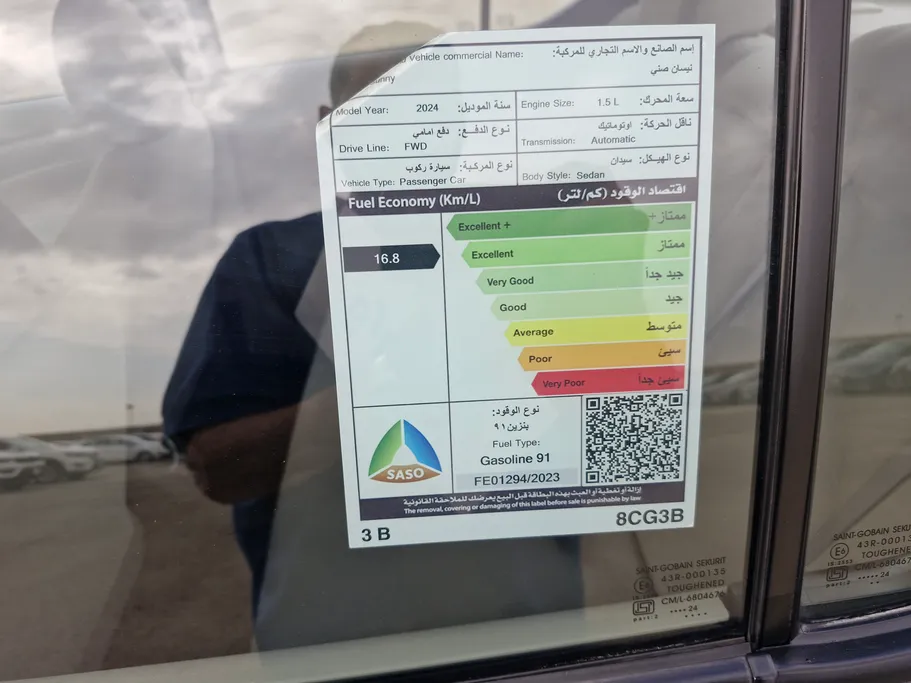 2024 Nissan Sunny SV Comfort 