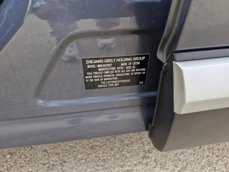 جيلي توجيلا Flagship GF 2023 