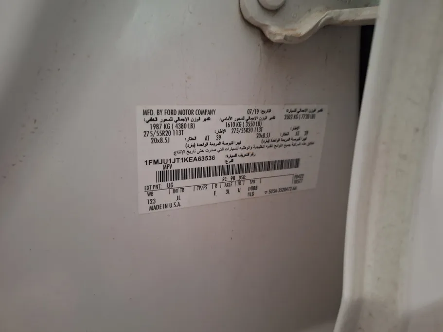 فورد اكسبدشن XLT 2019 