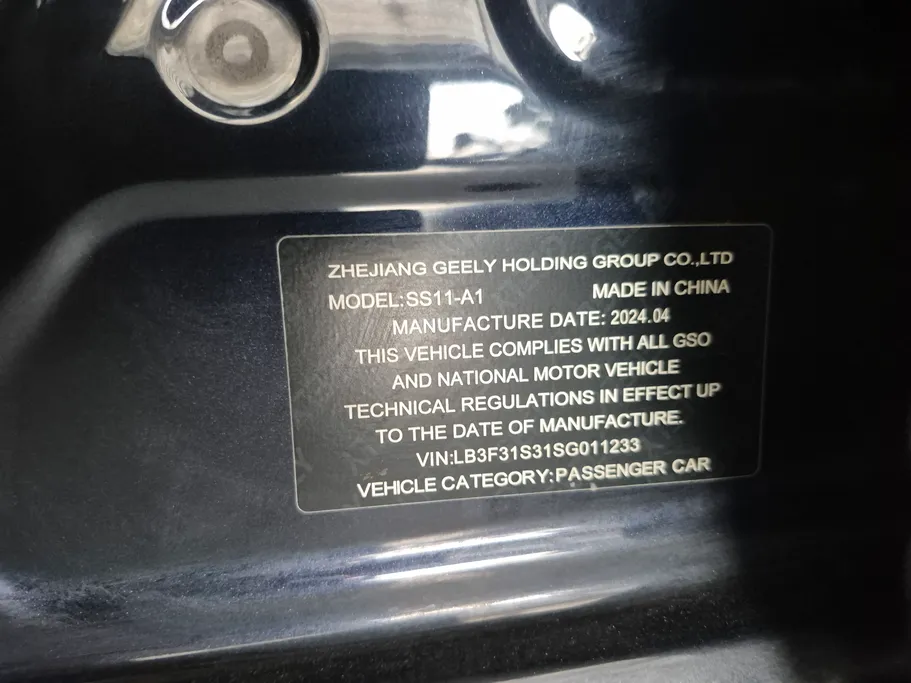 جيلي امجراند GF 2025 