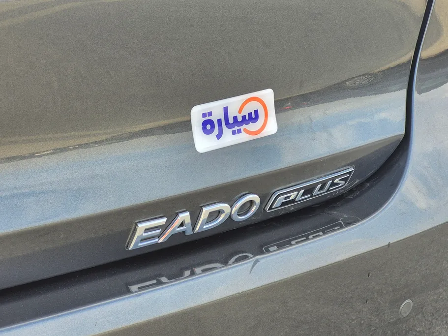 شانجان ايدو بلس Smart 2023 