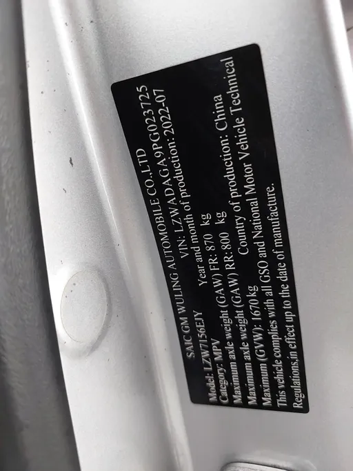 2023 Chevrolet Groove LT 