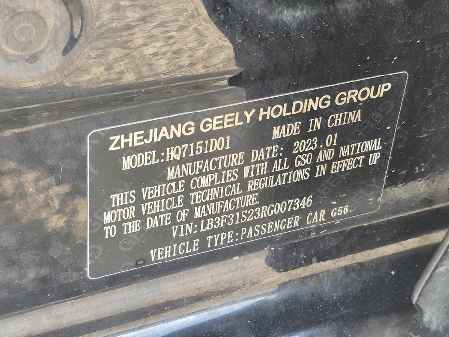 2024 Geely Emgrand GS 