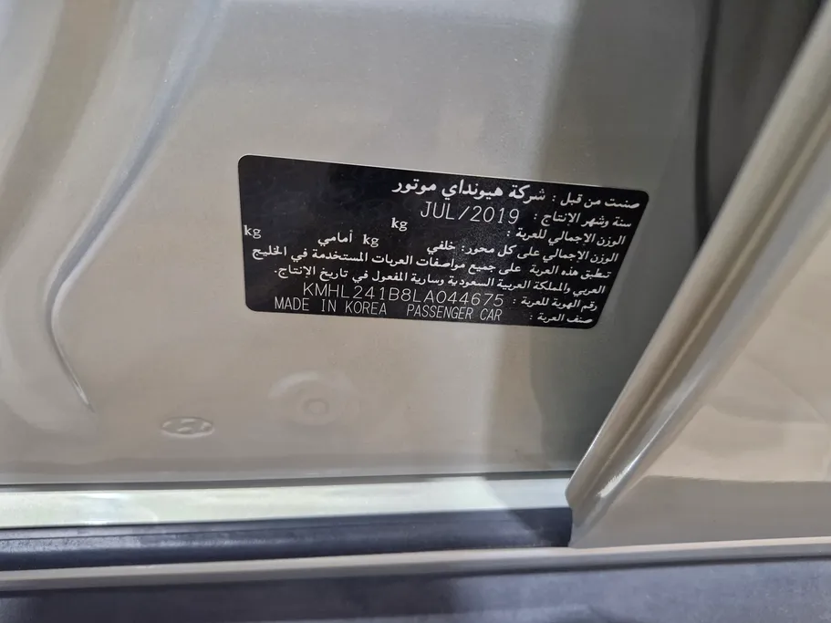 هيونداي سوناتا فلييت 2020 