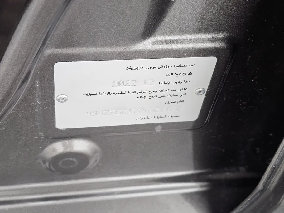 سوزوكي ديزاير GLX 2023 