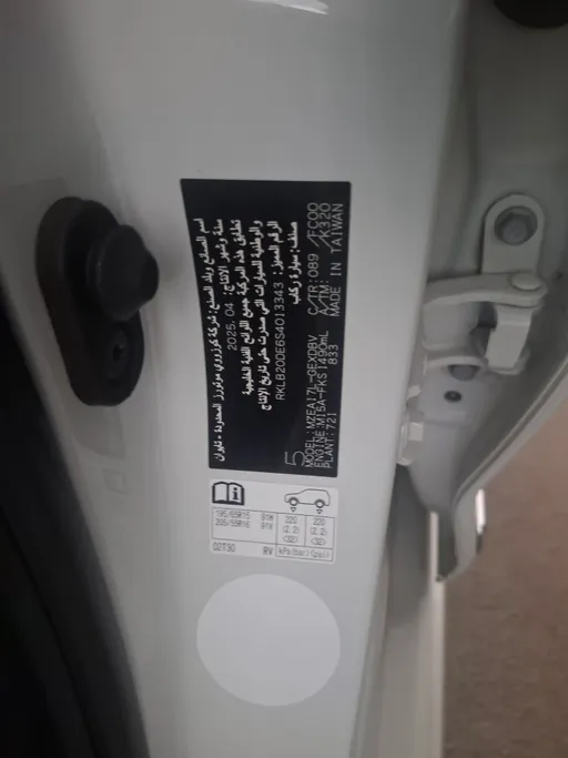 2025 Toyota Corolla XLI 