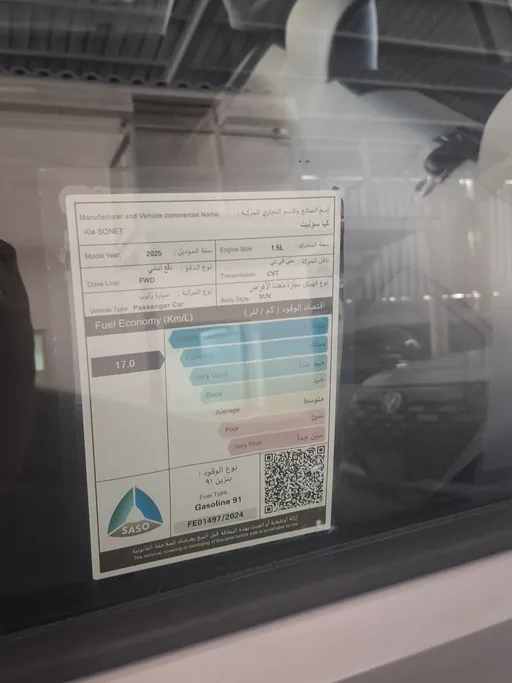 كيا سونيت LX2 2025 