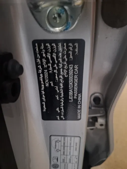 كيا سونيت LX2 2025 