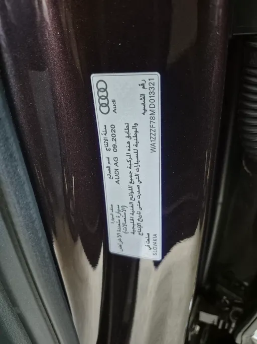 2021 Audi Q7  