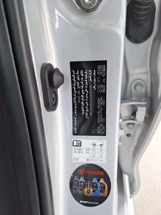 2025 Toyota Corolla XLI 