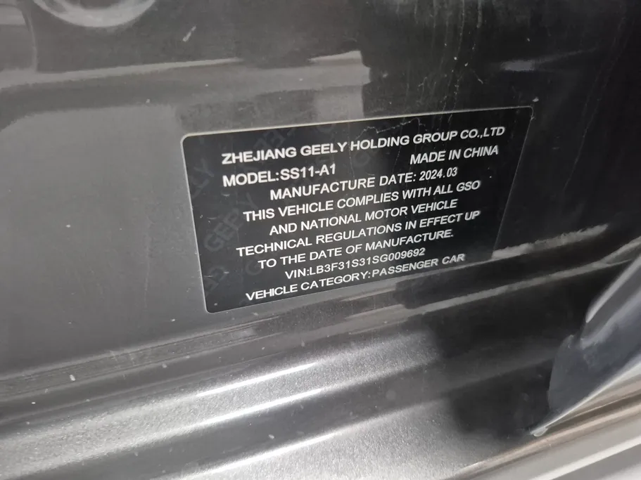 جيلي امجراند GF 2025 