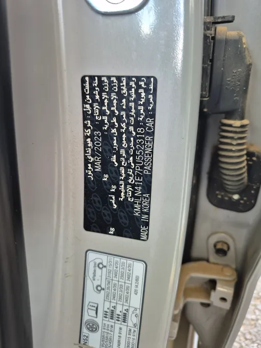 هيونداي النترا فلييت 2023 