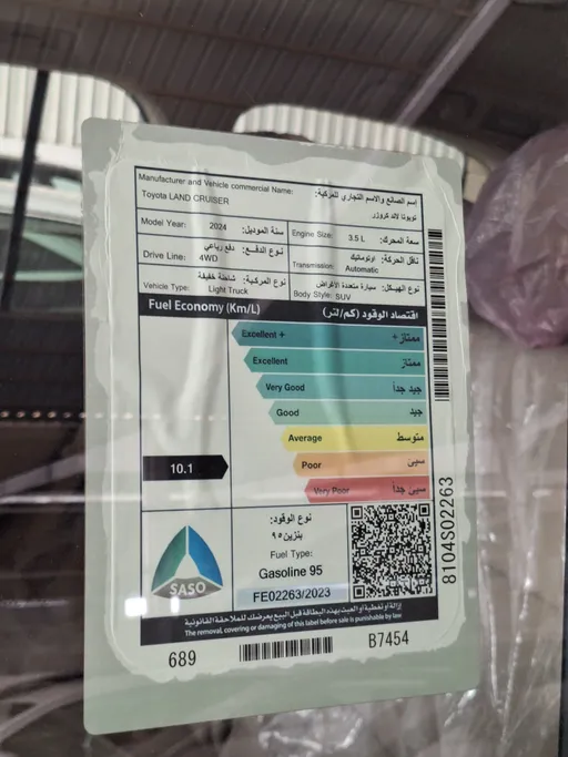 تويوتا لاندكروزر GXR4 2024 