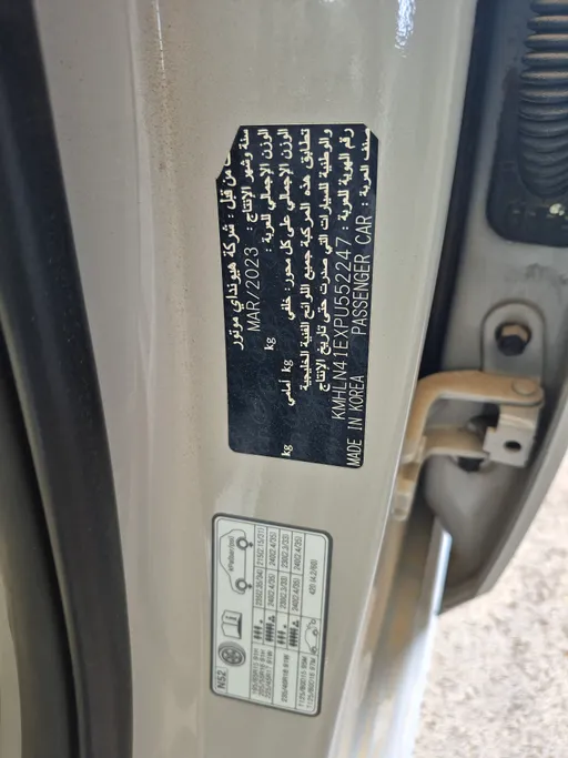 هيونداي النترا فلييت 2023 