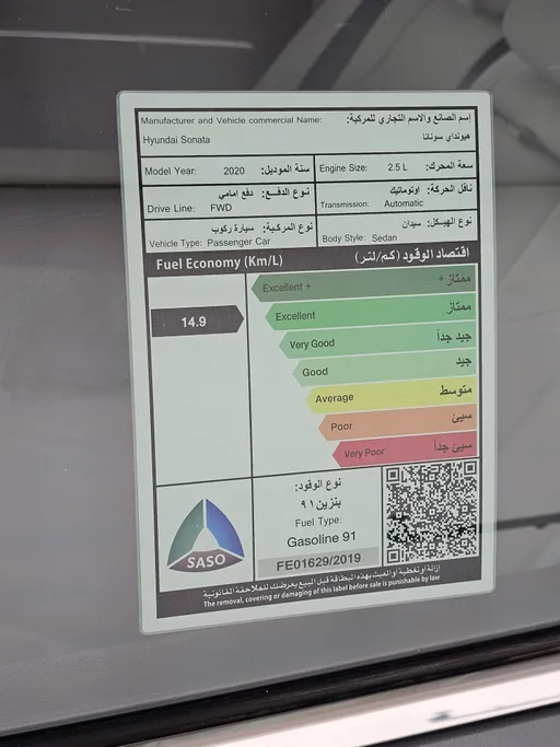 هيونداي سوناتا BSE 2020 
