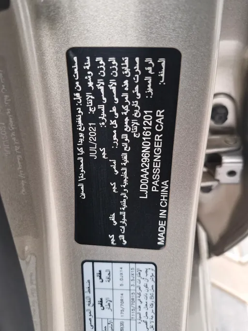 كيا بيجاس LX 2022 