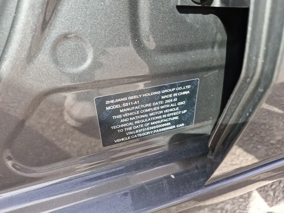 2025 Geely Emgrand GF 