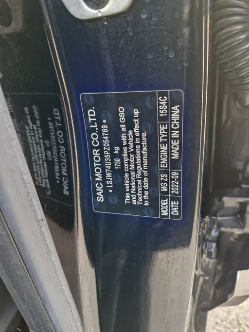ام جي ZS STD 2023 