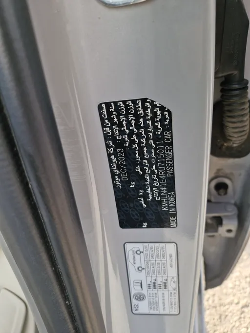 2024 هيونداي Elantra فلييت 