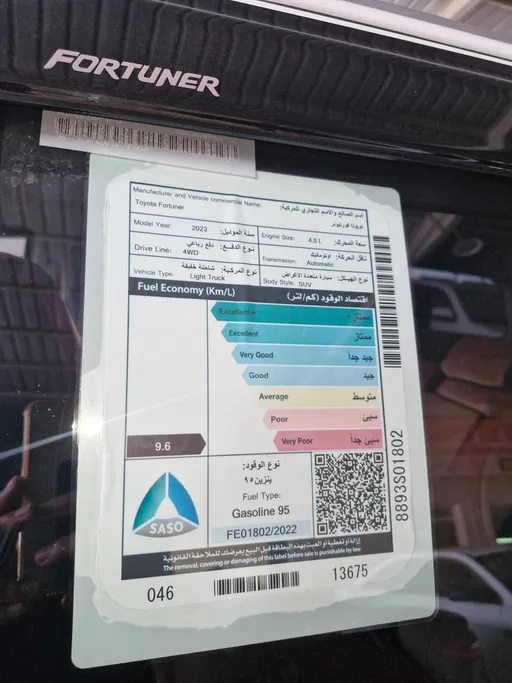 2023 Toyota Fortuner VX 