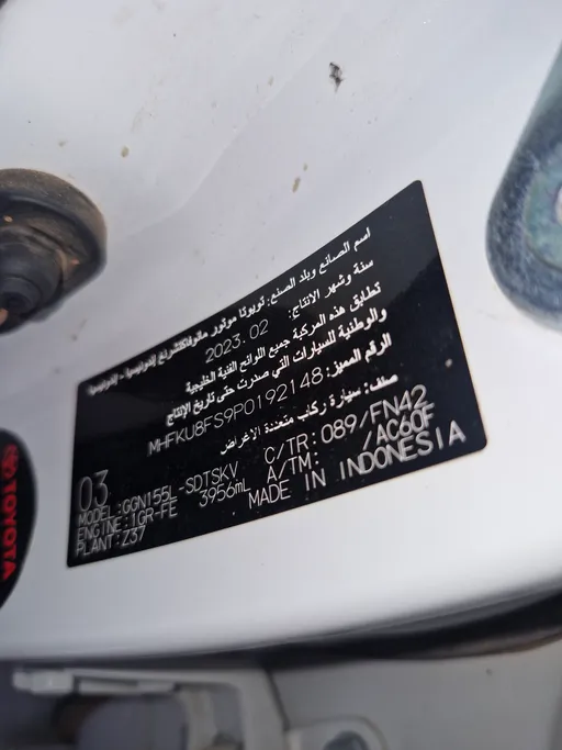 2023 Toyota Fortuner VX 