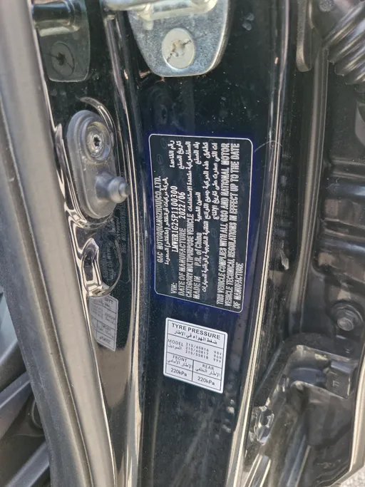 2023 GAC GS3 GS 