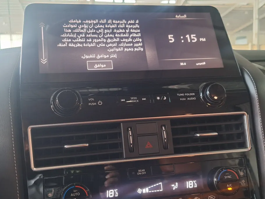 2023 Nissan Patrol Platinum 