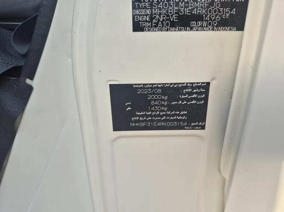 تويوتا لايت ايس فان بضاعة	 2024 