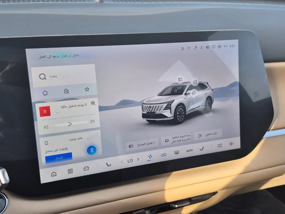 شانجان CS75 Plus بلاتينيوم 2026 