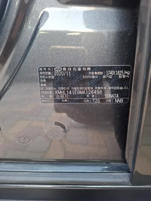 2021 Hyundai Sonata Smart 