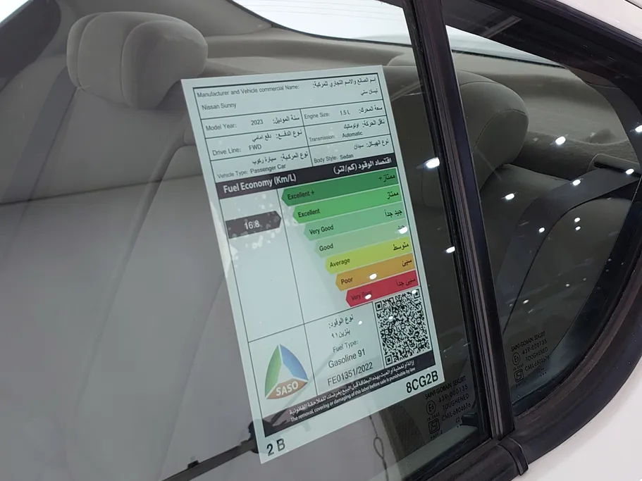 2023 Nissan Sunny SV Comfort 