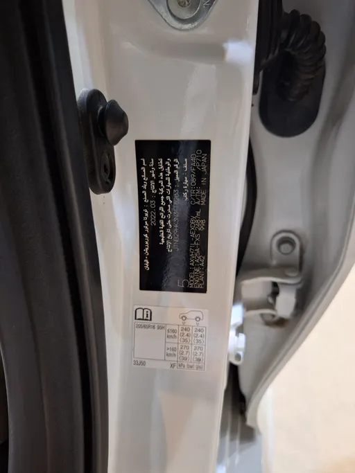 2022 Toyota Camry  LE 