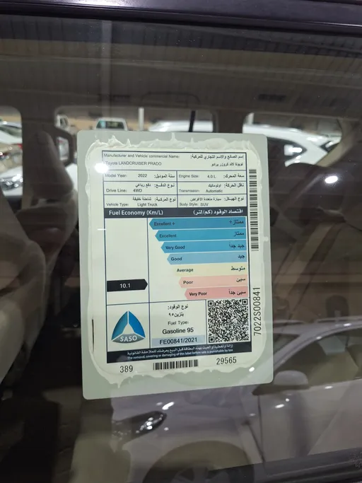 2022 Toyota Prado TXL 