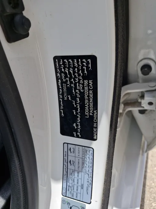 2023 Kia Pegas LX 