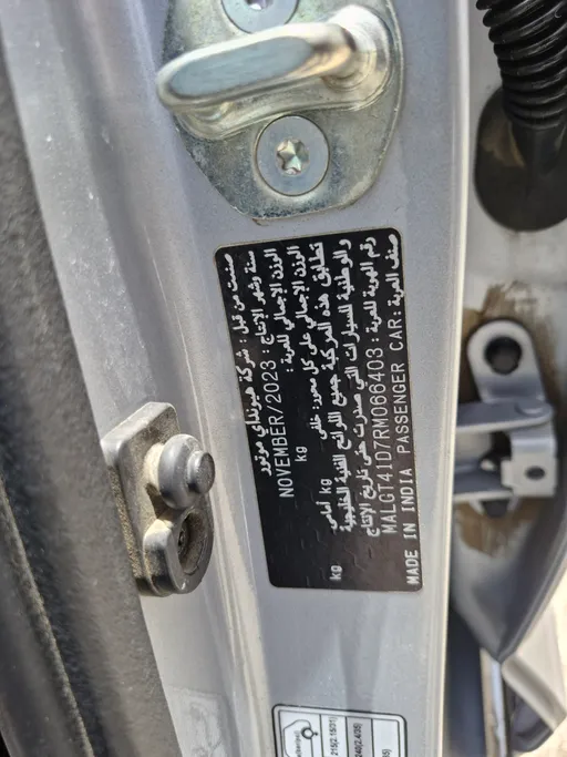 2024 Hyundai Accent Fleet 
