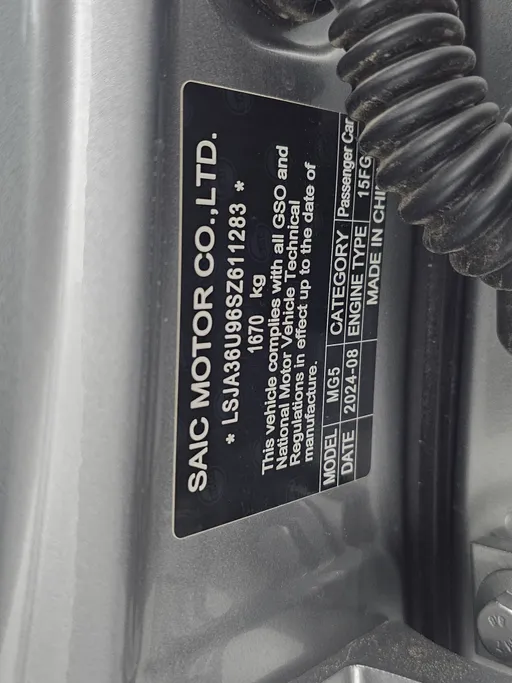 2025 MG 5 LUX 