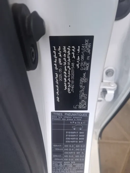 لكزس ES 350 2025 
