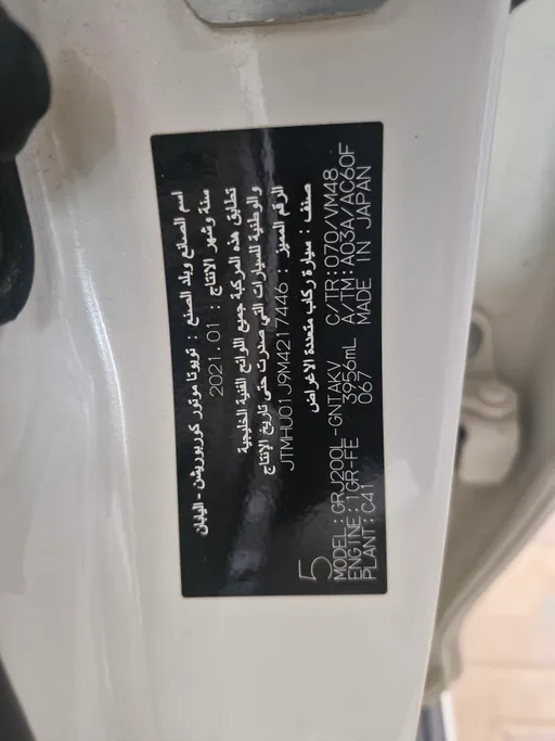 تويوتا لاندكروزر Grand Touring 2021 