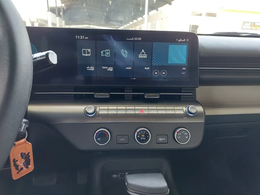 2024 Hyundai Kona SMART 